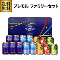 【新品】御中元 2026 ビール ギフト 送料無料 サントリー FJ3S プレミアムモルツ ファミリーセット 350ml×9本 290g×6本 プレモル 詰め合わせ 贈答品 贈り物 ビール お中元 ビールギフト 中元 ドリンク 酒 夏贈のサムネイル