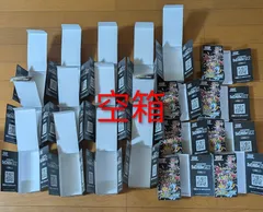 2026年最新】シャイニートレジャーex 空箱の人気アイテム - メルカリ