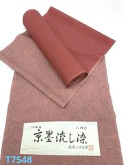 両面染小紋 京墨流し染 江戸小紋 墨流し×裂取 共八掛付 正絹 反物