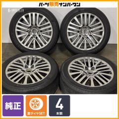 トヨタ クラウン マジェスタ 235/50R17 レグノ GR-XⅡ 2023年 トヨタ クラウン マジェスタ 235/50R17 レグノ GR-XⅡ 2023年 - メルカリ