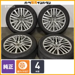 【交換用に】トヨタ クラウン マジェスタ 純正 17in 7.5J +40 PCD114.3 ブリヂストン レグノ GR-XII 225/50R17 ノーマル戻し 即納可能のサムネイル