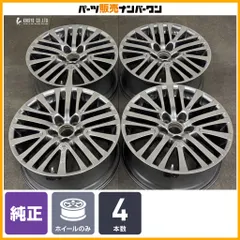 【交換用に】トヨタ 210 クラウンマジェスタ 純正 17in 7.5J +40 PCD114.3 4本セット カムリ マークX ノア ヴォクシー アルファード 流用のサムネイル