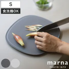 marna マーナ マーナのきほん まな板S 抗菌 K807 （ 滑りにくい 食洗機対応 キッチンツール カッティングボード まないた マナイタ 俎板 コンパクト ミニ 立てられる フチ付き 耐熱 おしゃれ )のサムネイル