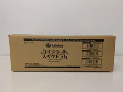 2026年最新】クインテットスペクトラム カートンの人気アイテム - メルカリ