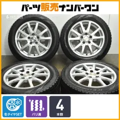 【バリ溝】ユーロバーンSTX 16in 6.5J +47 PCD112 アイスアシンメトリコプラス 205/55R16 アウディ A3 フォルクスワーゲン ゴルフ 即納のサムネイル