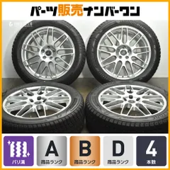 【バリ溝】デルモア LC.S 20in 7.5J +35 PCD114.3 ブリヂストン DM-V3 235/55R20 レクサス 20系 RX 純正球面ボルト対応 空気圧センサー付のサムネイル