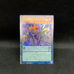 遊戯王 ドゥームズ デッキパーツ 27枚セット - メルカリ