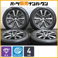 【美品 バリ溝】チームスパルコ 18in 8J +26 PCD112 ブリヂストン ブリザック DM-V3 235/60R18 ポルシェ マカン 交換用に 即納可能 のサムネイル