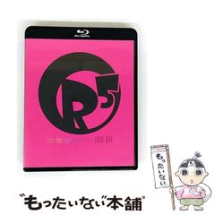 中古】 富めるもの貧しきもの 中 (ハヤカワ文庫 NV) / アーウィン