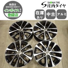 お取引中 送料分 良品❗️ダイハツ タントカスタム15インチアルミ 
