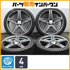 2026年最新】ベンツ スタッドレス w205の人気アイテム - メルカリ 2026年最新】ベンツ スタッドレス w205の人気アイテム - メルカリ