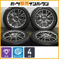 【美品】エクシーダー 14in 5.5J +43 PCD100 ヨコハマ アイスガード iG60 165/65R14 アルト ワゴンR N-BOX N-ONE タント ムーブ 即納可能のサムネイル