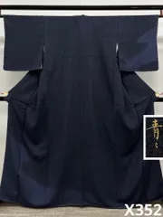 松井青々 落款入 付け下げ 叩き染 正絹 ガード加工済 躾糸付 藍鉄色 X352のサムネイル