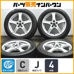 【程度良好】BORBET 17in 7J +50 PCD112 ブリザックVRX2 215/55R17 フォルクスワーゲン T-Roc ゴルフトゥーラン ザ・ビートル アウディQ2のサムネイル