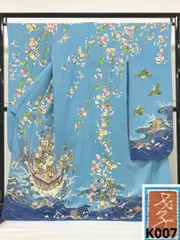 本加賀友禅 茶谷孝志 落款入 振袖 船 鶴 鳥 桜 正絹 K007 - メルカリ