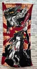 【D4-60】◇ 中古　艦これ　バスタオル　金剛&榛名のサムネイル
