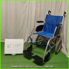 自走用車いすECO ECO-201B 折畳み 標準型 中古 軽量 松永製作所 - メルカリ