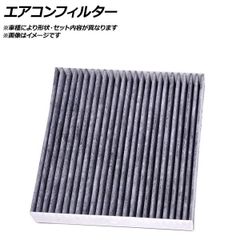 Panasonic 純正 ET-ACF100 交換用ACFユニット 新品未使用 - メルカリ