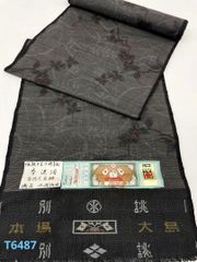 本場大島紬 反物 絹100% 花模様 - メルカリ