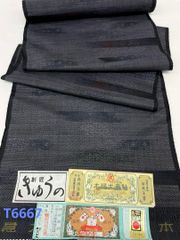 本場大島紬 古代染色 純泥染 通産大臣指定伝統的工芸品 正絹 反物
