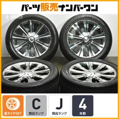 【ホイール程度良好】VICE LUXURY REVOLVER CASE190 20in 8.5J +15 PCD139.7 ECSTA STX 265/50R20 ランクル プラド ハイラックス サーフのサムネイル