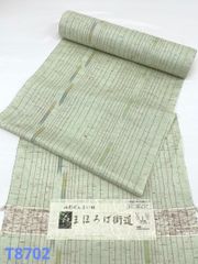 ぜんまい紬 伝統工芸士 竹田省二 市松模様 正絹 反物 T8701 - メルカリ