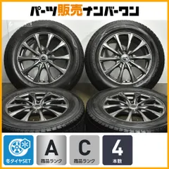 【程度良好】AIRNOVA 17in 7J +55 PCD114.3 ウィンターマックスSJ8 225/65R17 CX-5 CX-8 T32エクストレイル レガシィアウトバック CR-Vのサムネイル