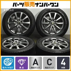 【美品】マナレイスポーツ 15in 6J +50 PCD114.3 ウィンターマックスWM01 195/65R15 ノア ヴォクシー セレナ ステップワゴン プレマシーのサムネイル