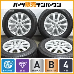 【美品】Weds ジョーカー 15in 6J+43 PCD114.3 アイスガード iG70 195/65R15 ノア ヴォクシー エスクァイア セレナ ステップワゴン MAZDA3のサムネイル