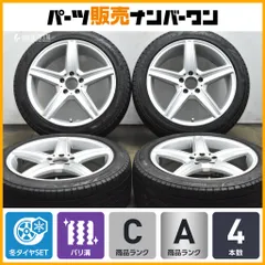 【バリ溝】ユーロフォルシュ 18in 7.5J +45 PCD112 ブリザックVRX3 225/45R18 ベンツ Aクラス Bクラス CLA Cクラス W177 W247 C118 W205のサムネイル