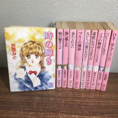 伴先生、三つの花、わすれなぐさ、からたちの花、乙女手帖、毬子、桜貝