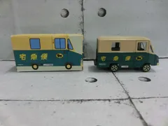 【TAKA115-73】◇クロネコヤマト ミニカー ウォークスルーW号車のサムネイル