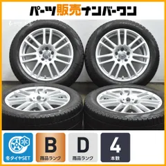 【特価】ハウナー 18in 8J +40 PCD112 アイスアシンメトリコ 245/50R18 メルセデスベンツ W222 Sクラス W214 Eクラス 純正ボルト使用可能のサムネイル