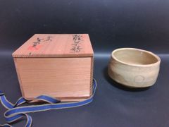 茶道具 工芸品 黄瀬戸焼 茶碗 共箱 共布 - メルカリ