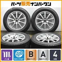 【バリ溝】スポーツテクニック 18in 7.5JJ +50 PCD108 ブリヂストン ブリザック DM-V3 235/60R18 ボルボ XC60 XC90 交換用に 即納可のサムネイル
