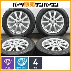 【美品】AZ SPORTS 15in 5.5J +43 PCD100 ブリヂストン ブリザック VRX 185/65R15 ノート アクア フィールダー MAZDA2 スタッドレスのサムネイル