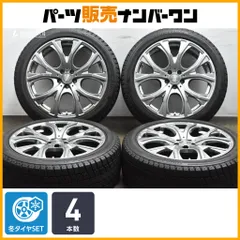 【バリ溝】チームスパルコ BENEJU 20in 8.5J +50 PCD108 ブリヂストン ブリザック DM-V3 245/45R20 ボルボ V90クロスカントリー 即納可能のサムネイル