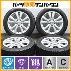【バリ溝 美品】AGA 16in 6.5J +46 PCD112 ウィンターマックスWM01 205/55R16 フォルクスワーゲン ゴルフ 3Bパサート アウディ A3 即納のサムネイル