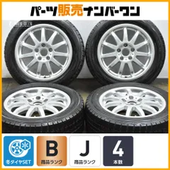 【ホイール良好】TAS JAPAN 16in 6.5J +50 PCD112 ウィンターマックスWM01 205/55R16 フォルクスワーゲン ゴルフ 3Bパサート アウディ A3のサムネイル