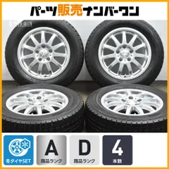 【使用僅か 特価品】WORKS 15in 6J +47 PCD112 ダンロップ ウィンターマックスWM01 195/65R15 フォルクスワーゲン ゴルフ 3Bパサートのサムネイル