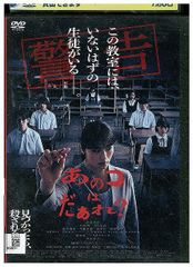 DVD 春に散る レンタル落ち ZX01129 - メルカリ