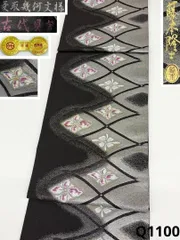 螺鈿細工 藤本隆士 落款入 袋帯 胡蝶蘭 葡萄 正絹 お太鼓柄 HRT009 2026年最新】藤本隆士 帯の人気アイテム - メルカリ