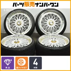 【美品】SUPER STAR レオンハルト バイファル 19in 8.5J +41 PCD114.3 NITTO NT555 G2 215/35R19 ノア ヴォクシー セレナ ステップワゴンのサムネイル