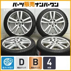 【特価品】チームスパルコ 17in 7.5J +46 PCD112 ナンカン アイスアクティバAW-1 225/45R17 アウディ A3 S3 フォルクスワーゲン ゴルフのサムネイル