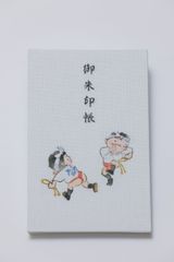 御朱印帳 京都・鎌倉物語 御朱印帳 2026 原由子 - メルカリ