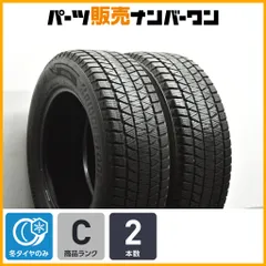 2026年最新】ハリアー スタッドレス 5/65r17の人気アイテム - メルカリ