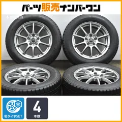 2026年最新】シュナイダー 16インチの人気アイテム - メルカリ