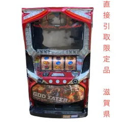 2026年最新】ゴッドイーター 実機の人気アイテム - メルカリ