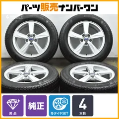 【美品】ボルボ V40 純正 16in 7J +50 PCD108 ミシュラン X-ICE3+ 205/60R16 品番:31317285 S40 S60 V50 流用 ノーマル戻し 即納可能のサムネイル