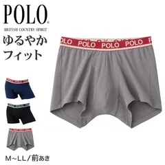 グンゼ　ポロ ボクサーブリーフ 綿混 前あき M L LL polo gunze コットンストレッチ カジュアル ポロ シンプル フィット ロゴ おしゃれ 上品 上質 高級 ブリーフ パンツ メンズボクサー パンツ 下着 肌着 アンダーウェア インのサムネイル